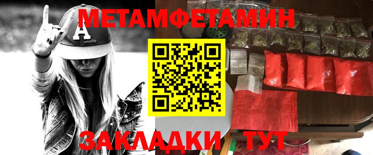 Амфетамин Розовый  сайты даркнета официальный сайт  Амфетамин  Бугуруслан  Вход с VPN  АМФЕТАМИН 
