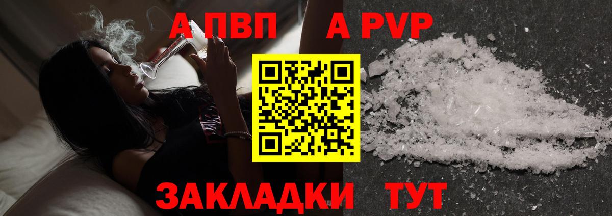 Alfa_PVP мука  Alfa_PVP мука  Вход с VPN  Бугуруслан 