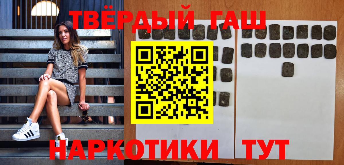 Бугуруслан  ГАШ  Вход с VPN  ГАШ Cannabis 