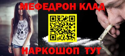 первитин Добрянка