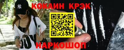 круглые Гуково