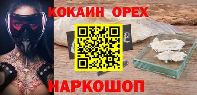 каннабис Гулькевичи