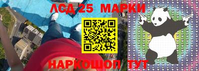 каннабис Гулькевичи