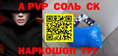 кокс Гудермес
