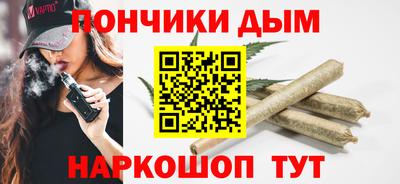 каннабис Гулькевичи
