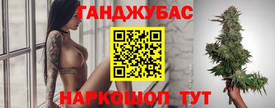 кокс Гудермес