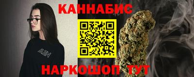 каннабис Гулькевичи