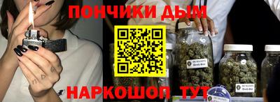 кокс Гудермес