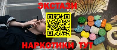кокс Гудермес