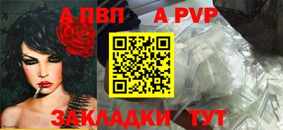 марки nbome Долгопрудный