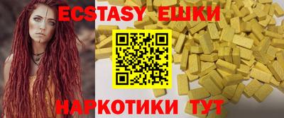 каннабис Гулькевичи