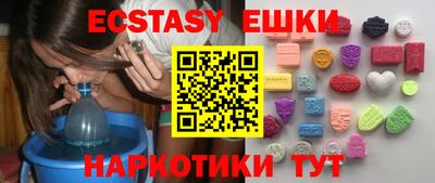 круглые Гуково