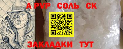 кокс Гудермес