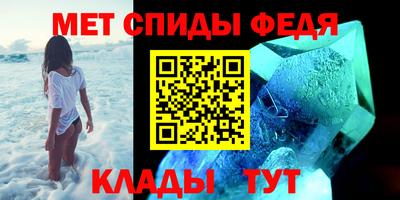 первитин Добрянка