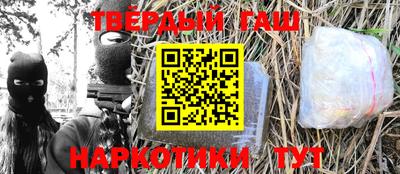 кокс Гудермес