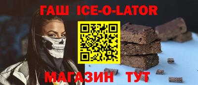 каннабис Гулькевичи