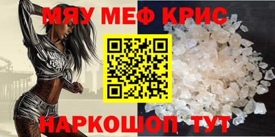 марки nbome Долгопрудный