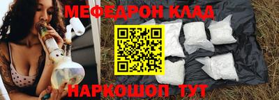 кокс Гудермес