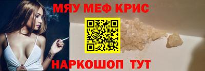 круглые Гуково