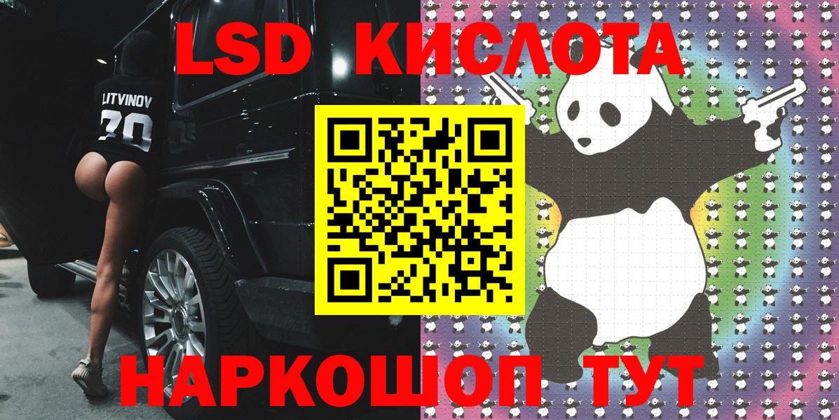 Марки 25I-NBOMe 1500мкг Бугуруслан