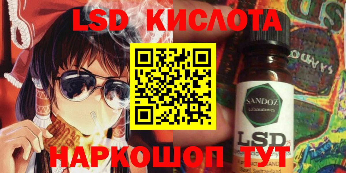 Марки 25I-NBOMe 1,8мг  Вход с VPN  Бугуруслан 