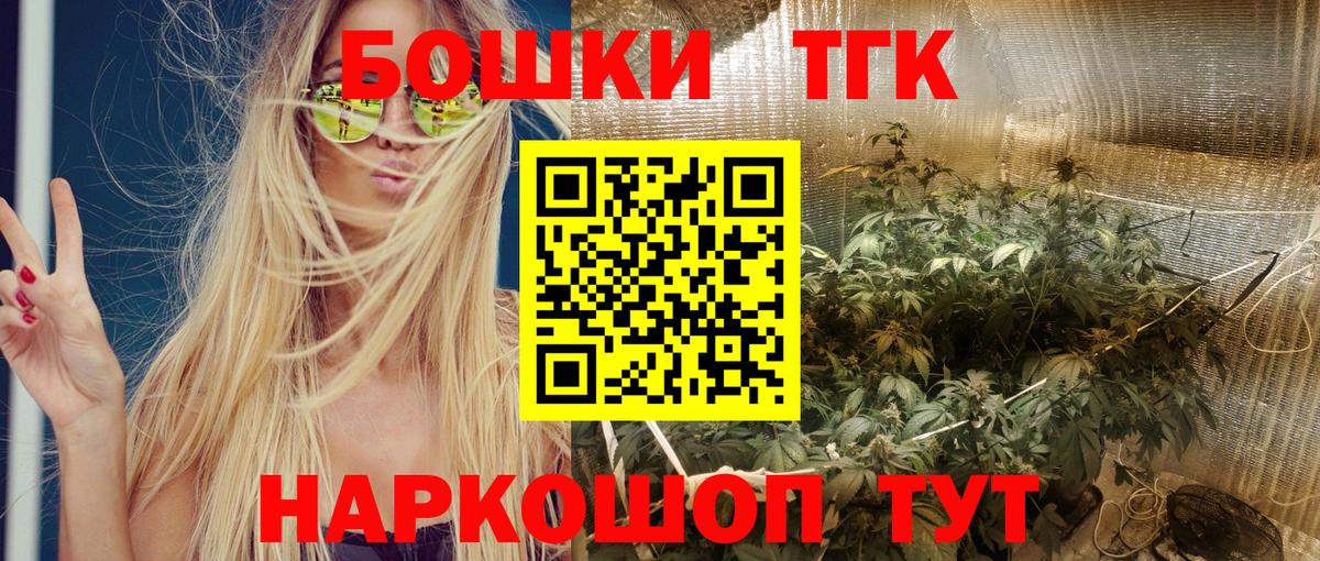 МАРИХУАНА Bruce Banner  Канабис SATIVA & INDICA  Вход с VPN  МАРИХУАНА MAZAR  Бугуруслан 